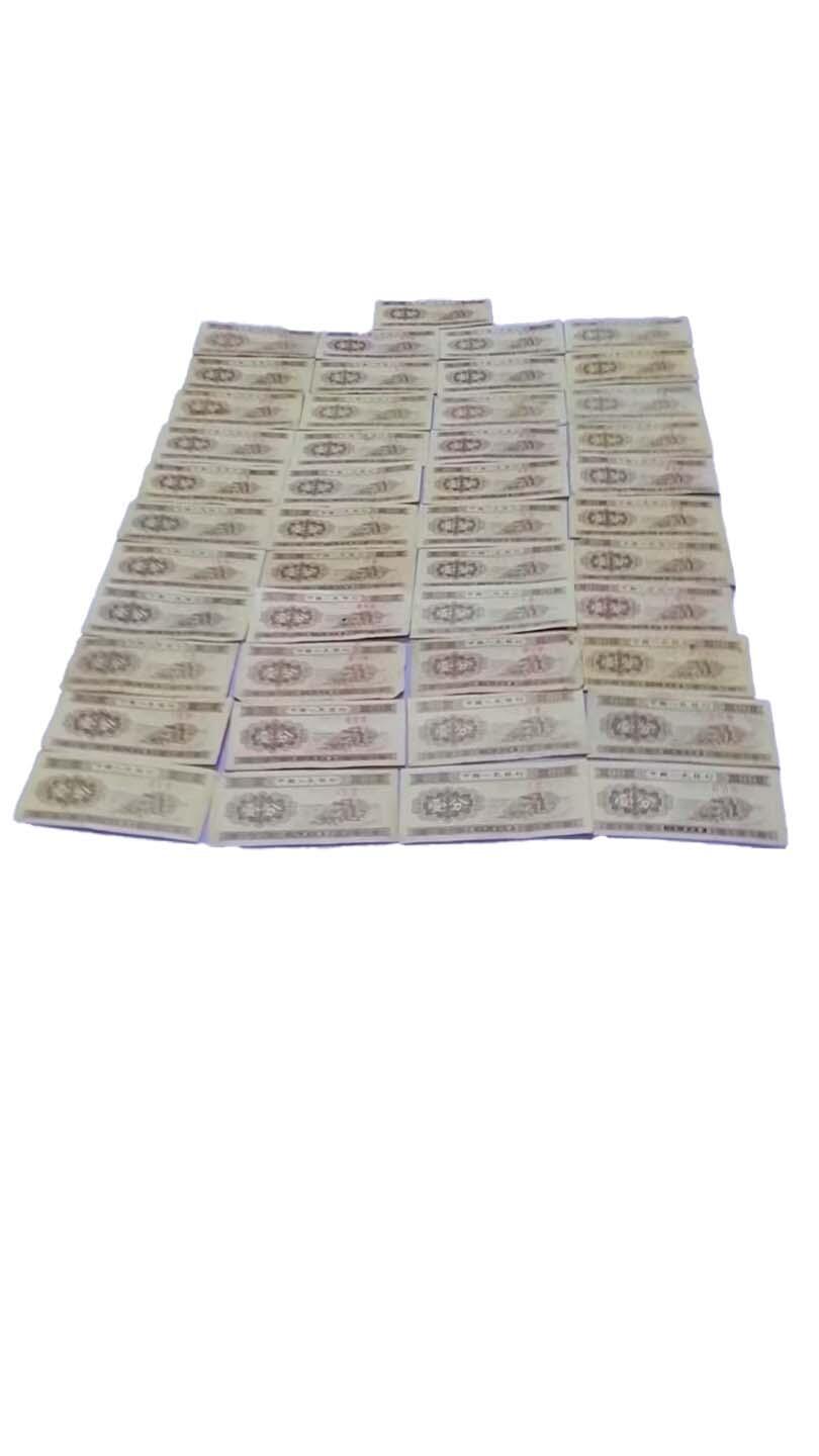 2026春季首场拍卖会 1953年一分纸币90张