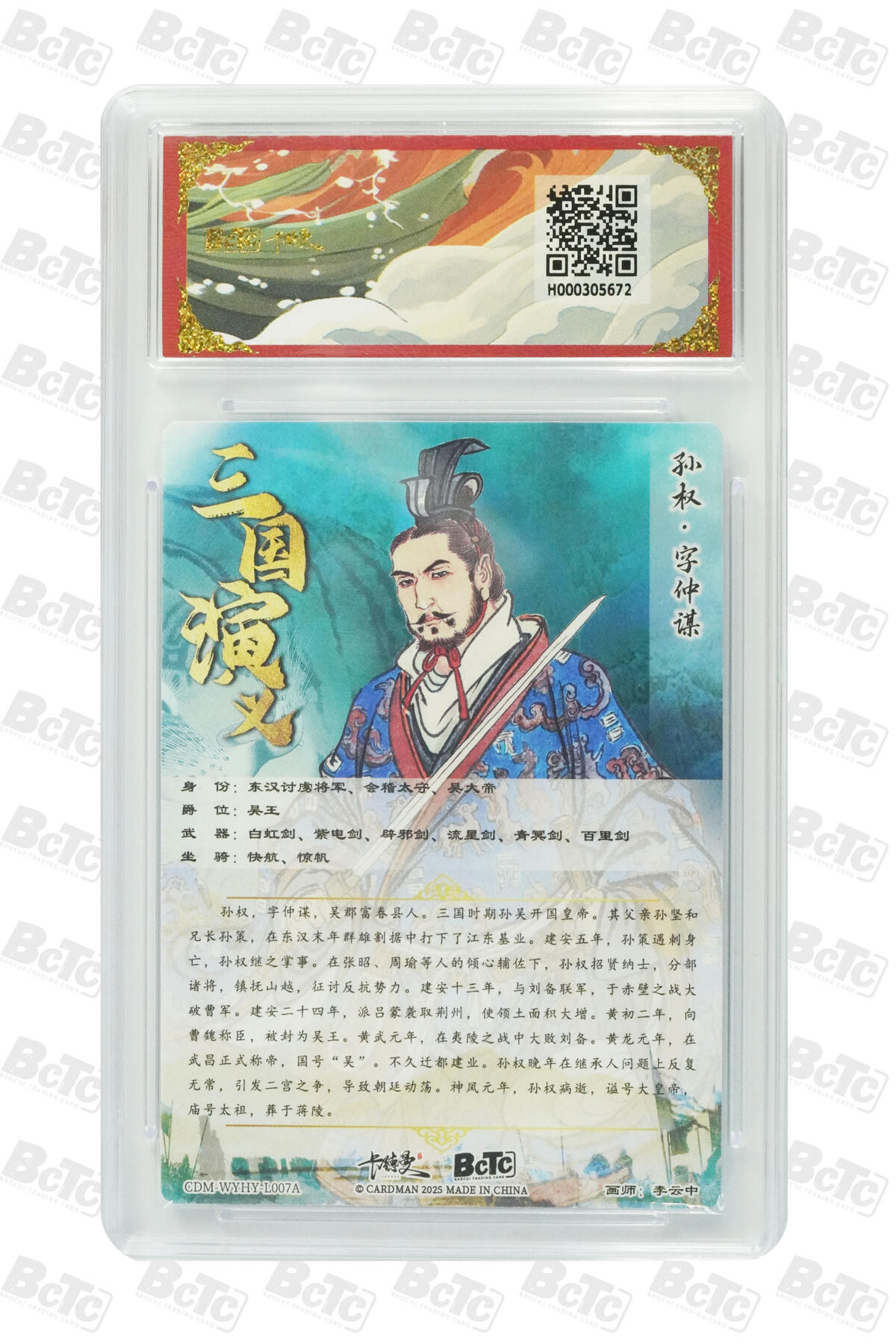 阳大大卡牌拍卖第92期（持续收拍品，周五晚上九点截拍，进群福利早知道）