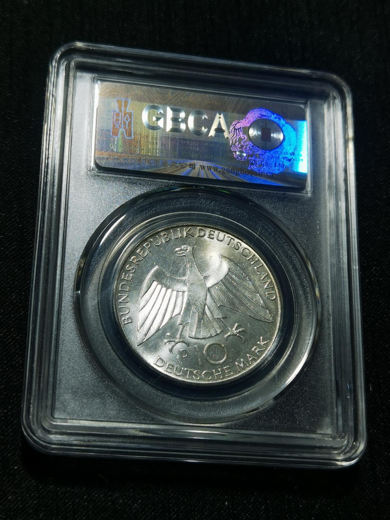 天下钱庄专场欢迎参拍 德国10马克银币