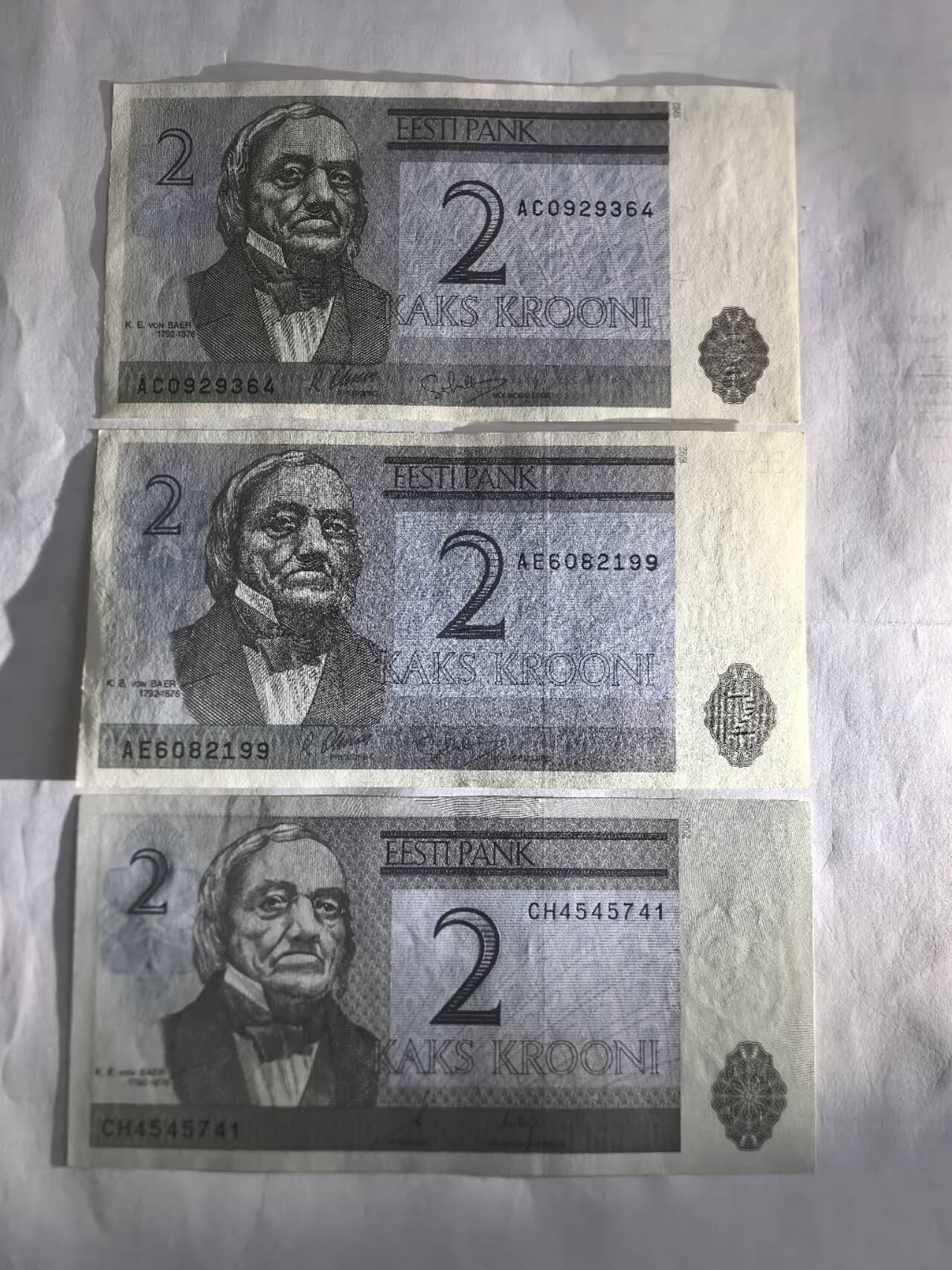 各国外币第107期 无佣金 爱沙尼亚2克朗  近新3张