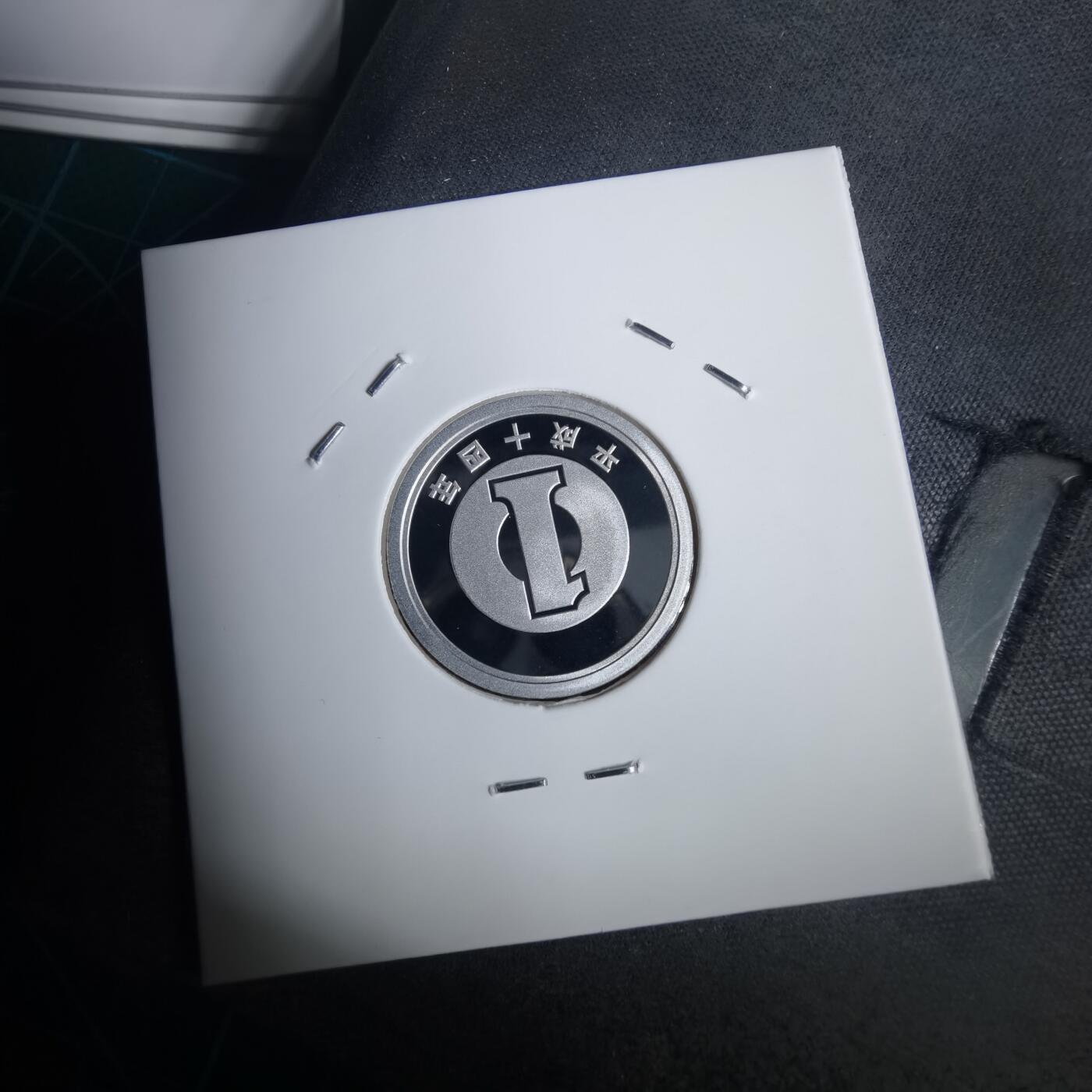 沼泽如烟--第953场 平成十四年一円精制币