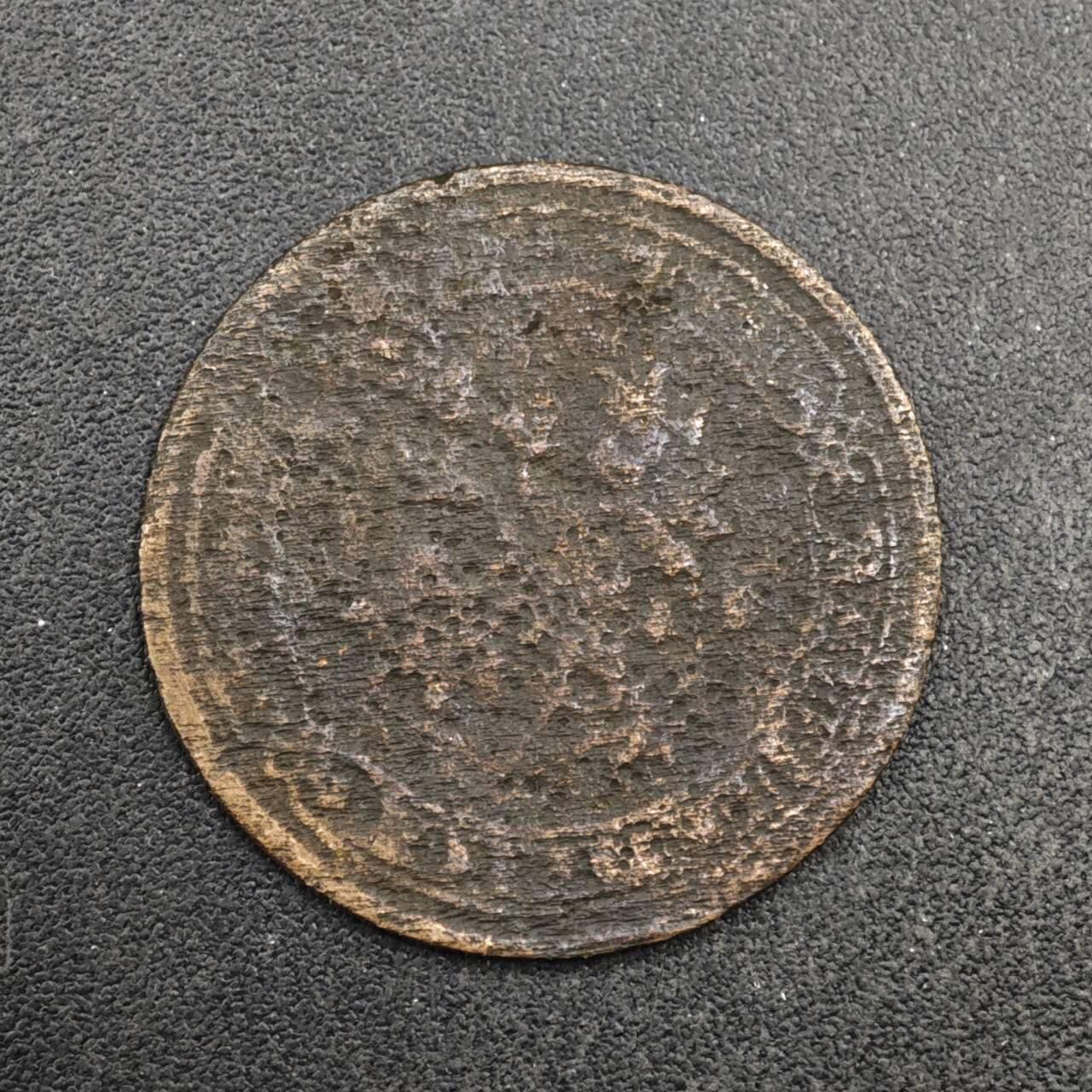 【淘币小摊】实时拍第八百四十一拍   散币批量币场   满百包邮可预留二周 每周一统一发货   沙俄1896年1戈比铜币