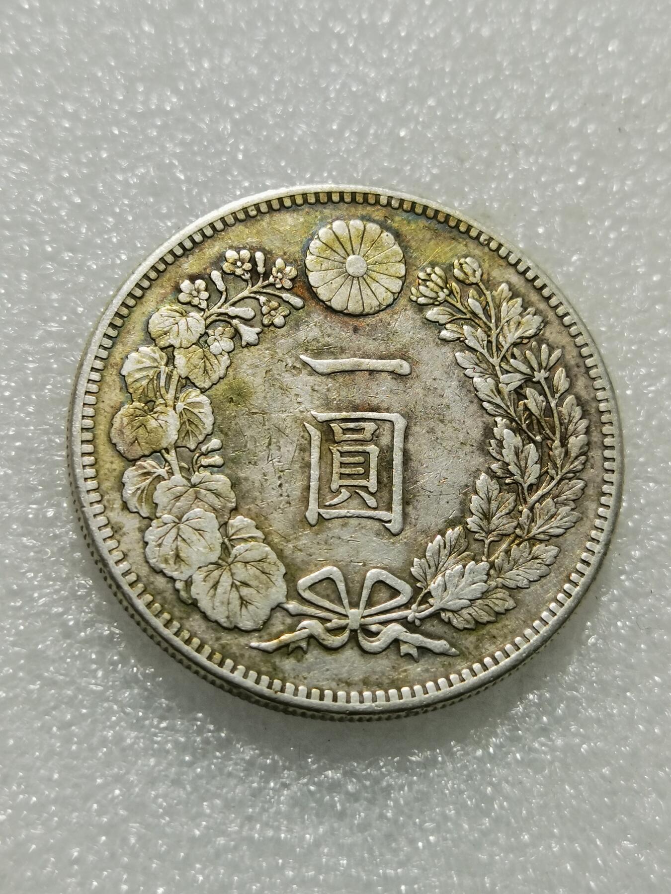 天下钱庄专场欢迎参拍