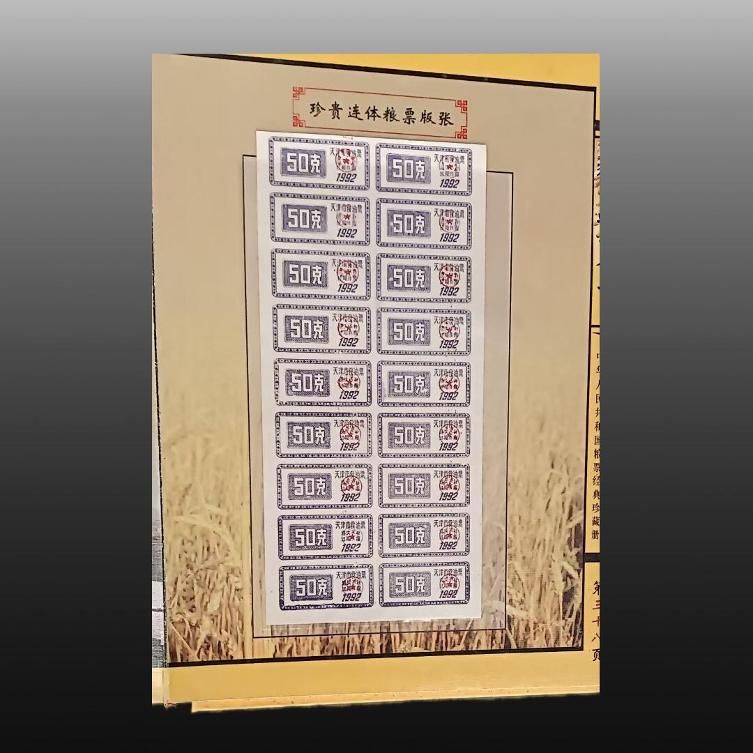 安欣票证程曦专场