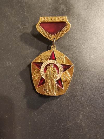 老王徽章第174期 - 苏联二战胜利30周年纪念章