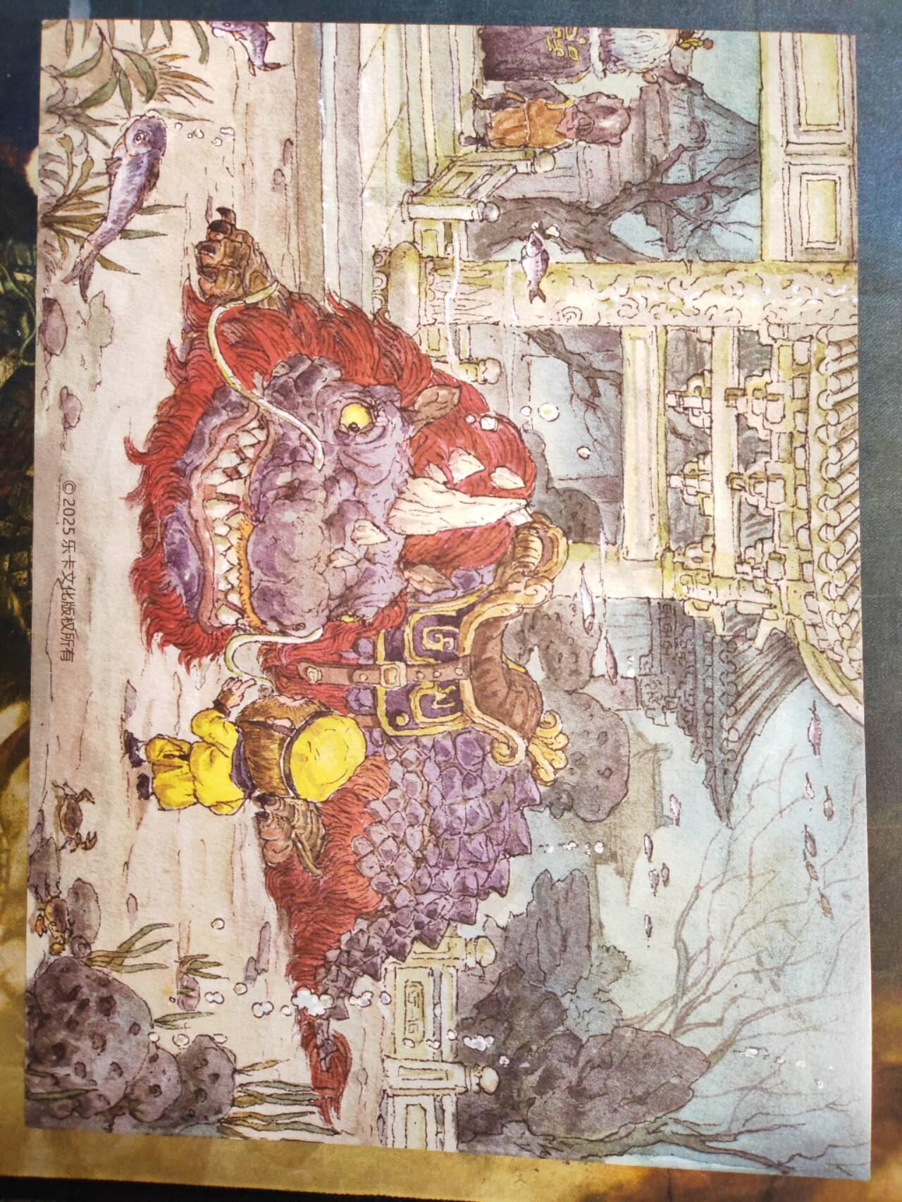 阳大大卡牌拍卖第91期（持续收拍品，周二晚上九点截拍，进群福利早知道） 【装饰画】乐卡文化 西游手记 装饰画3张（其中一张装饰画为不二猿女儿国国王）