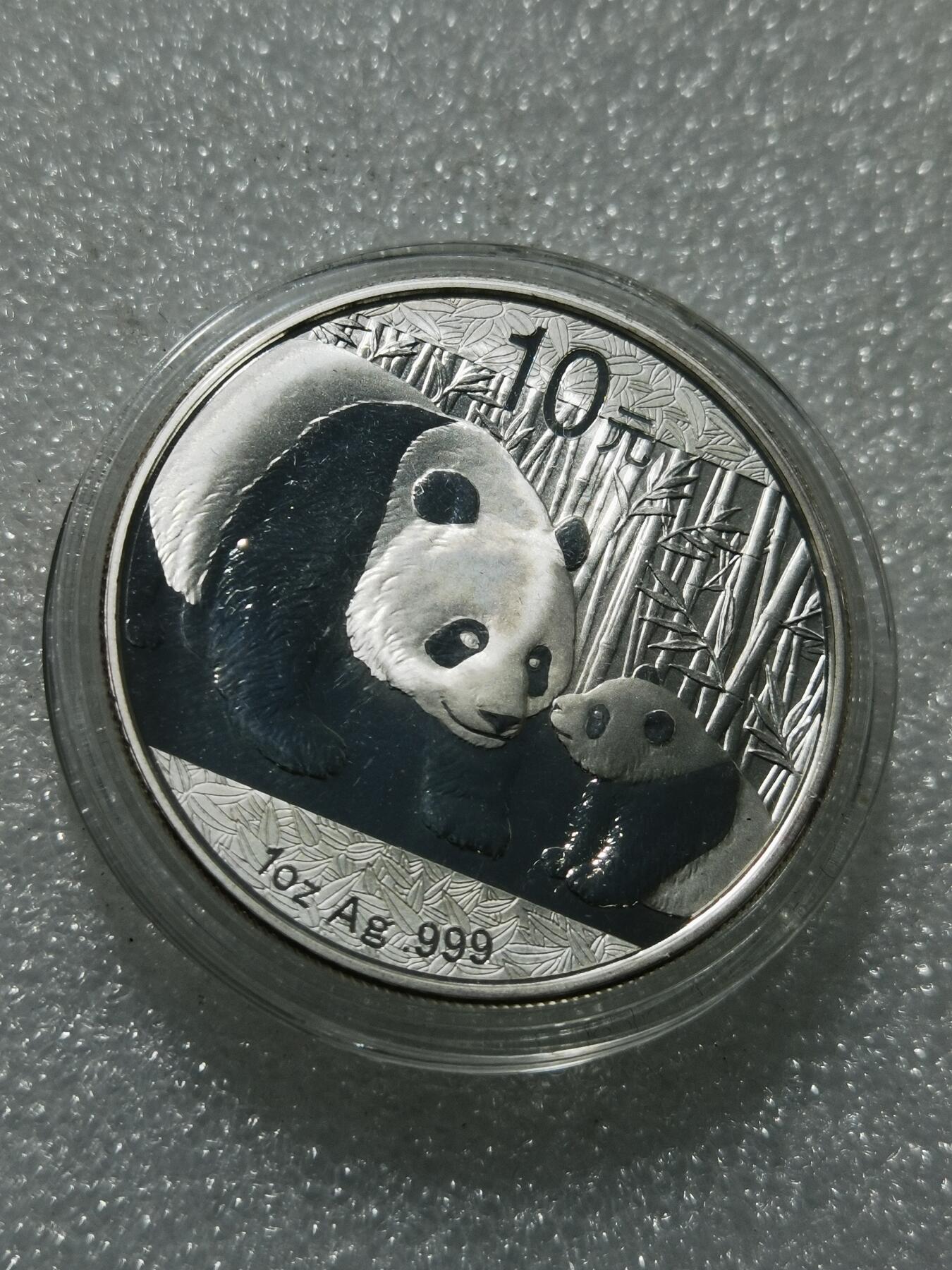 天下钱庄专场欢迎参拍