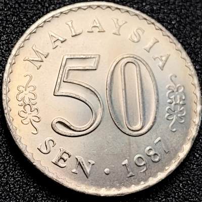 泉币菌-第163场-新年第六场 精品福利场 - 原光UNC 大厦版 马来西亚50分1987年 老版 直径27.78mm 