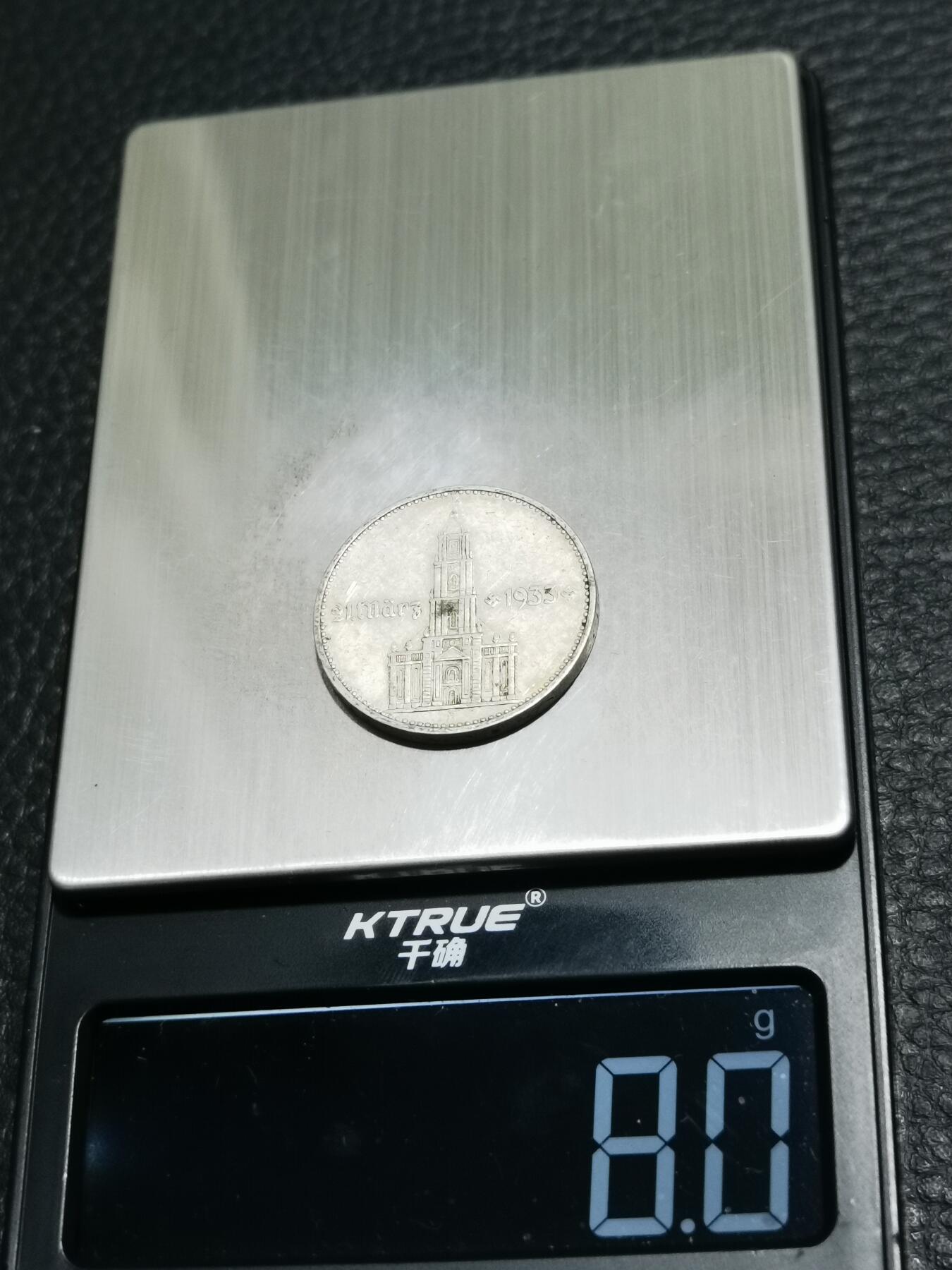 天下钱庄专场欢迎参拍 德国教堂加字2马克银币