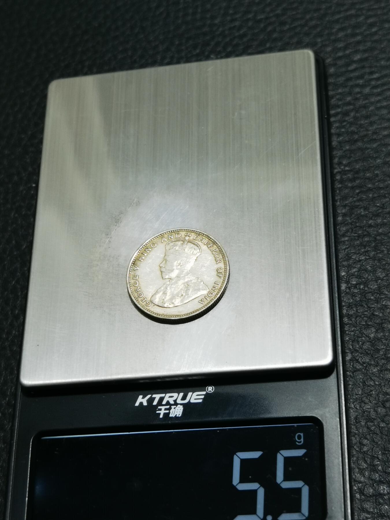 天下钱庄专场欢迎参拍 海峡20分银币