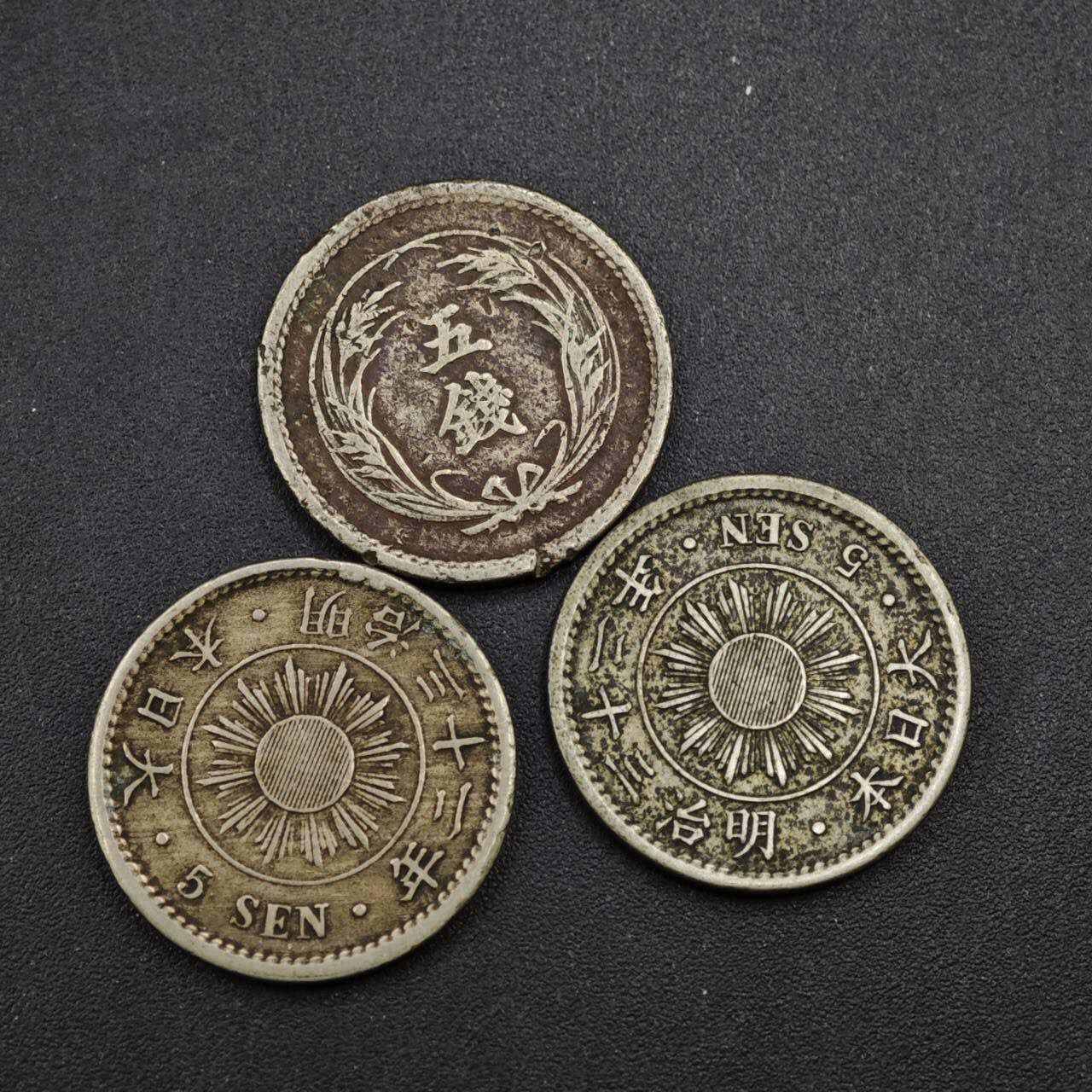 【淘币小摊】实时拍第八百四十一拍   散币批量币场   满百包邮可预留二周 每周一统一发货   日本五钱镍币3枚