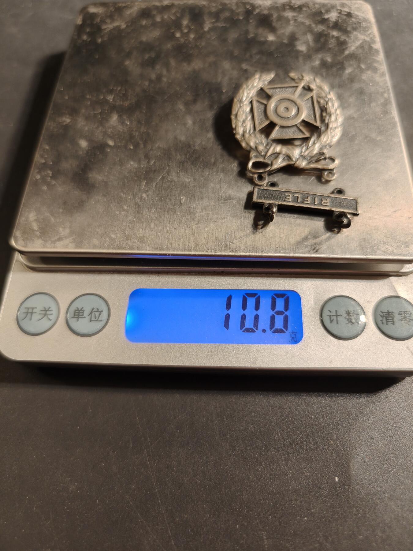 老王徽章第174期 美国陆军神射手技能章   二战时期横针版   925银   步枪勋条   10.8g