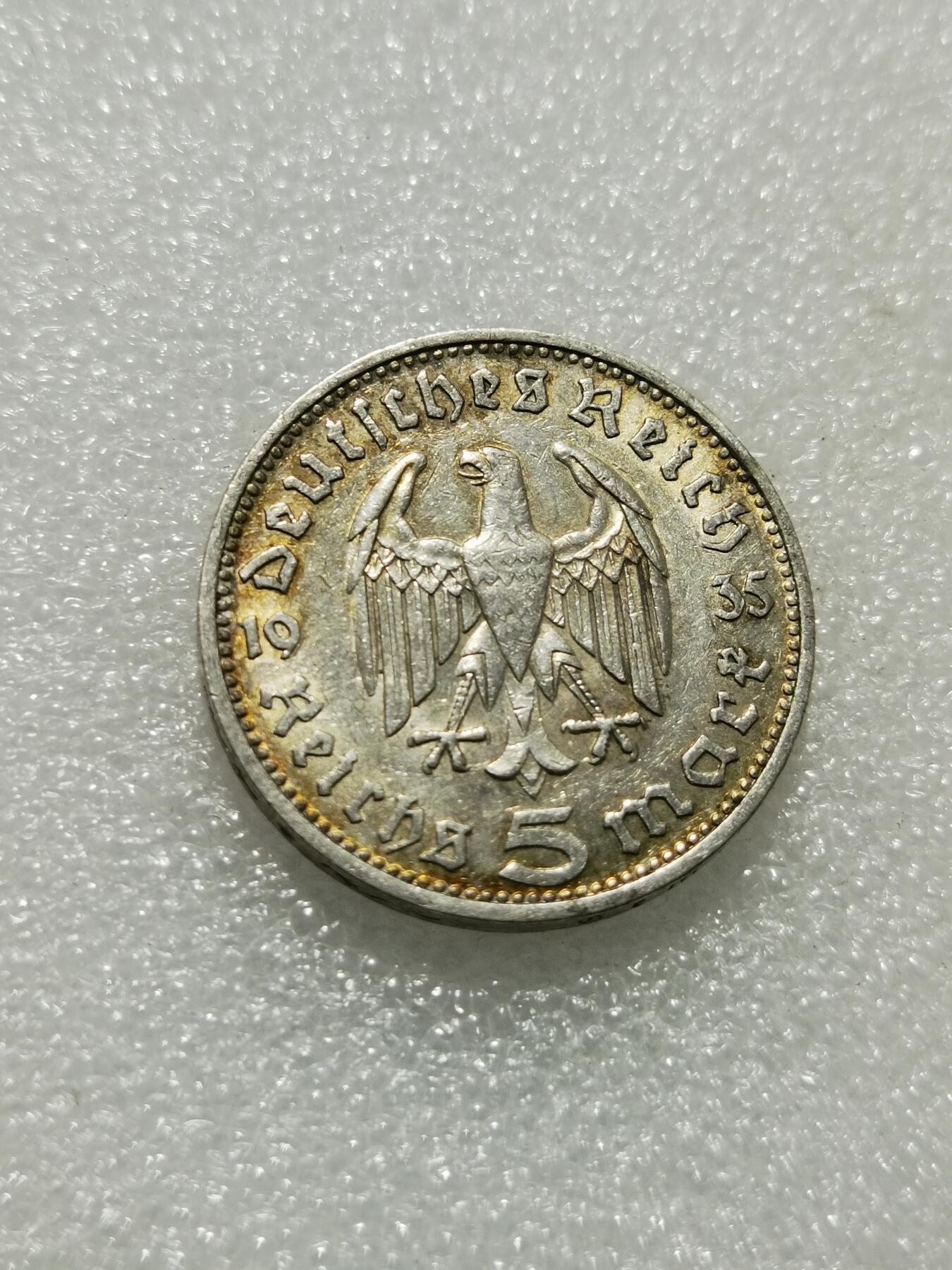 天下钱庄专场欢迎参拍