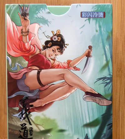 NO.20 好又多金牌大场，新年马到成功！新店点关注不迷路！每周一站式配齐，方便凑单！（周6晚8点截拍，卖家送拍0抽成！） - 【套卡】道义水浒-彩闪冷烫一套 全新未拆