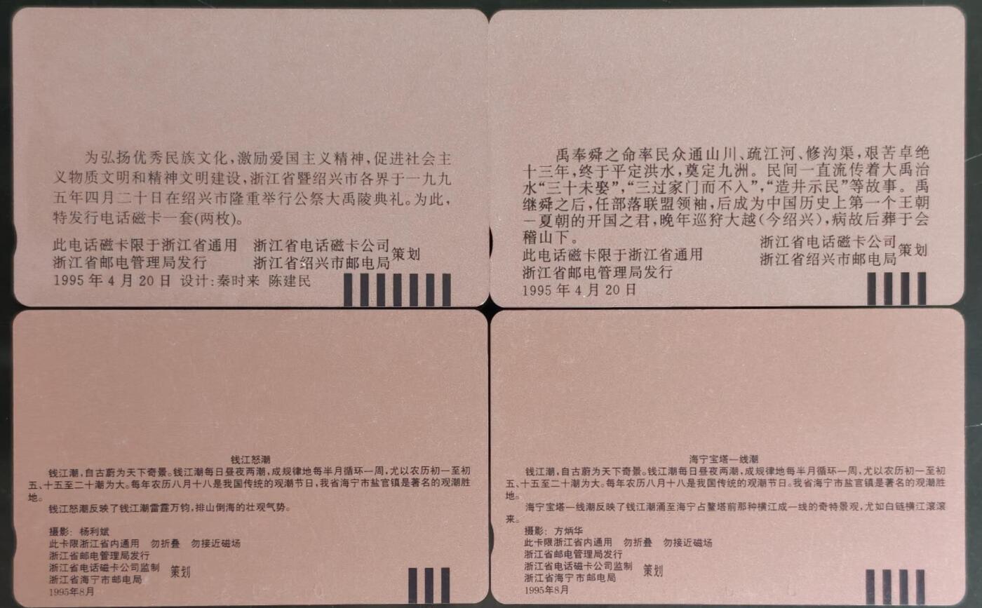 公藏第60期裸卡拍卖