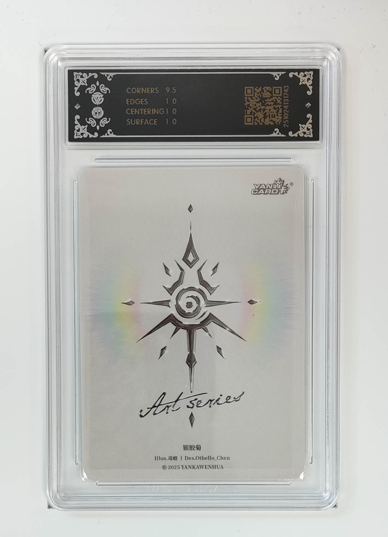 阳大大卡牌拍卖第91期（持续收拍品，周二晚上九点截拍，进群福利早知道） 【10P】焱卡文化 Art系列×毒瘤 银胶菊 743