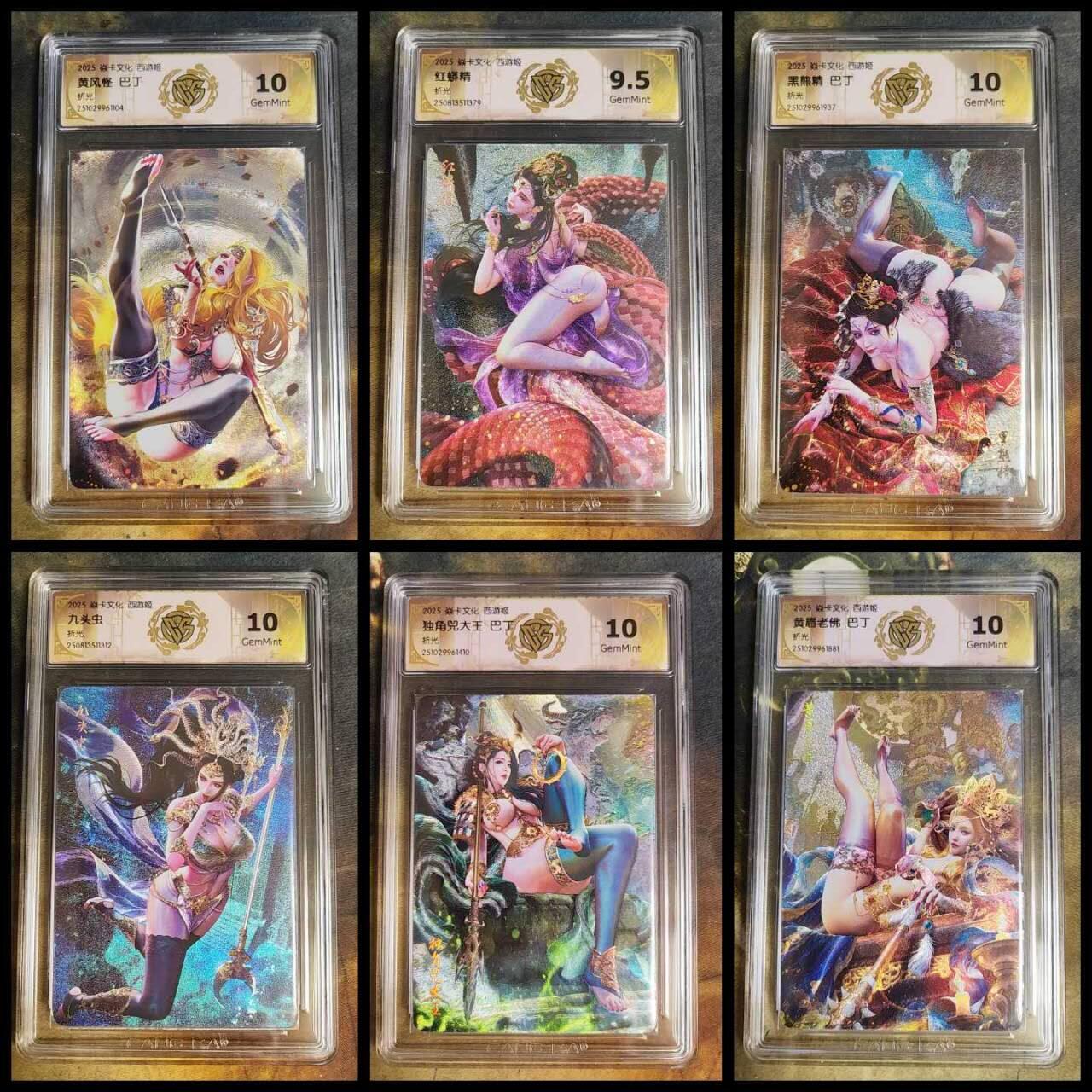 阳大大卡牌拍卖第91期（持续收拍品，周二晚上九点截拍，进群福利早知道） 【妖精套】焱卡文化 西游姬 巴丁 妖精6张全套 折光