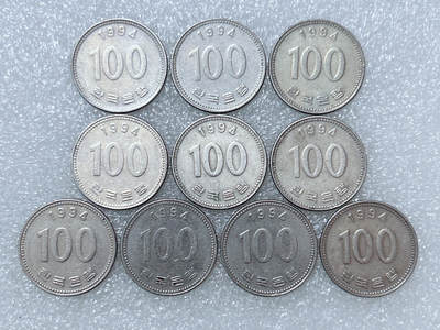 第一海外回流一元起拍收藏 散集专场  第287期 - 韩国1994年100元硬币 10枚