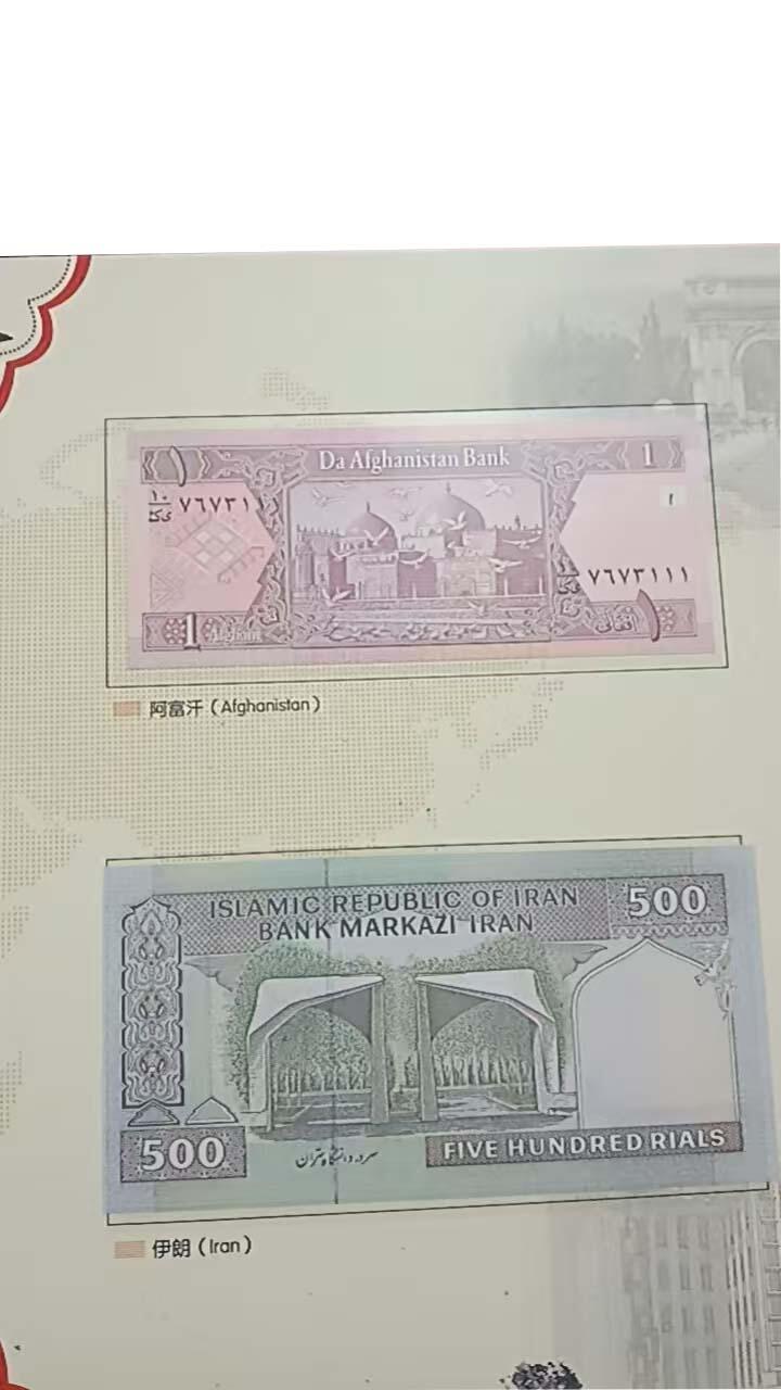 2026春季首场拍卖会 一带一路金银典藏大全