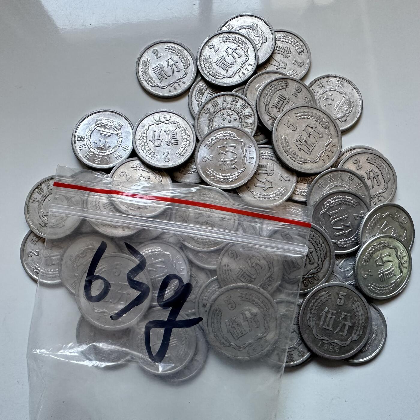 🌹外币初藏🌹🐯2026年第3场  每周二四六晚8️⃣点 接代拍 70年代前早期分币63克 