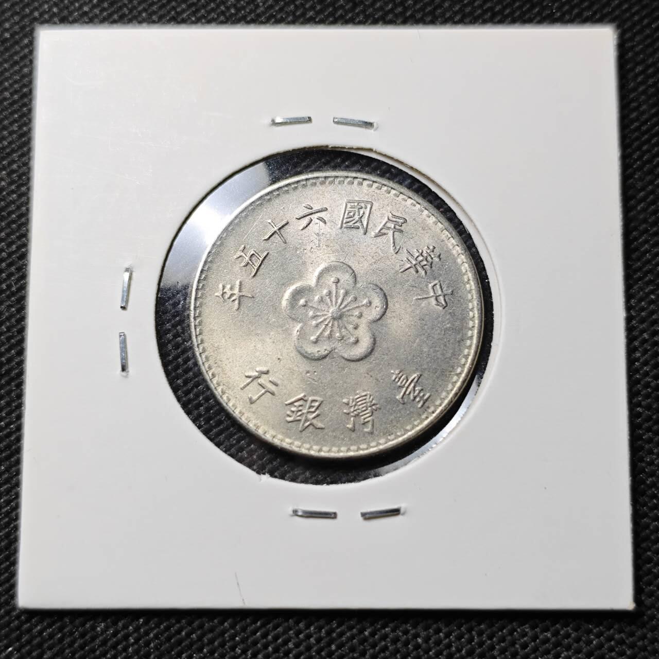 KK钱币收藏小铺  第386期  2月预留时间 周末发货  中国台湾省兰花一元好品