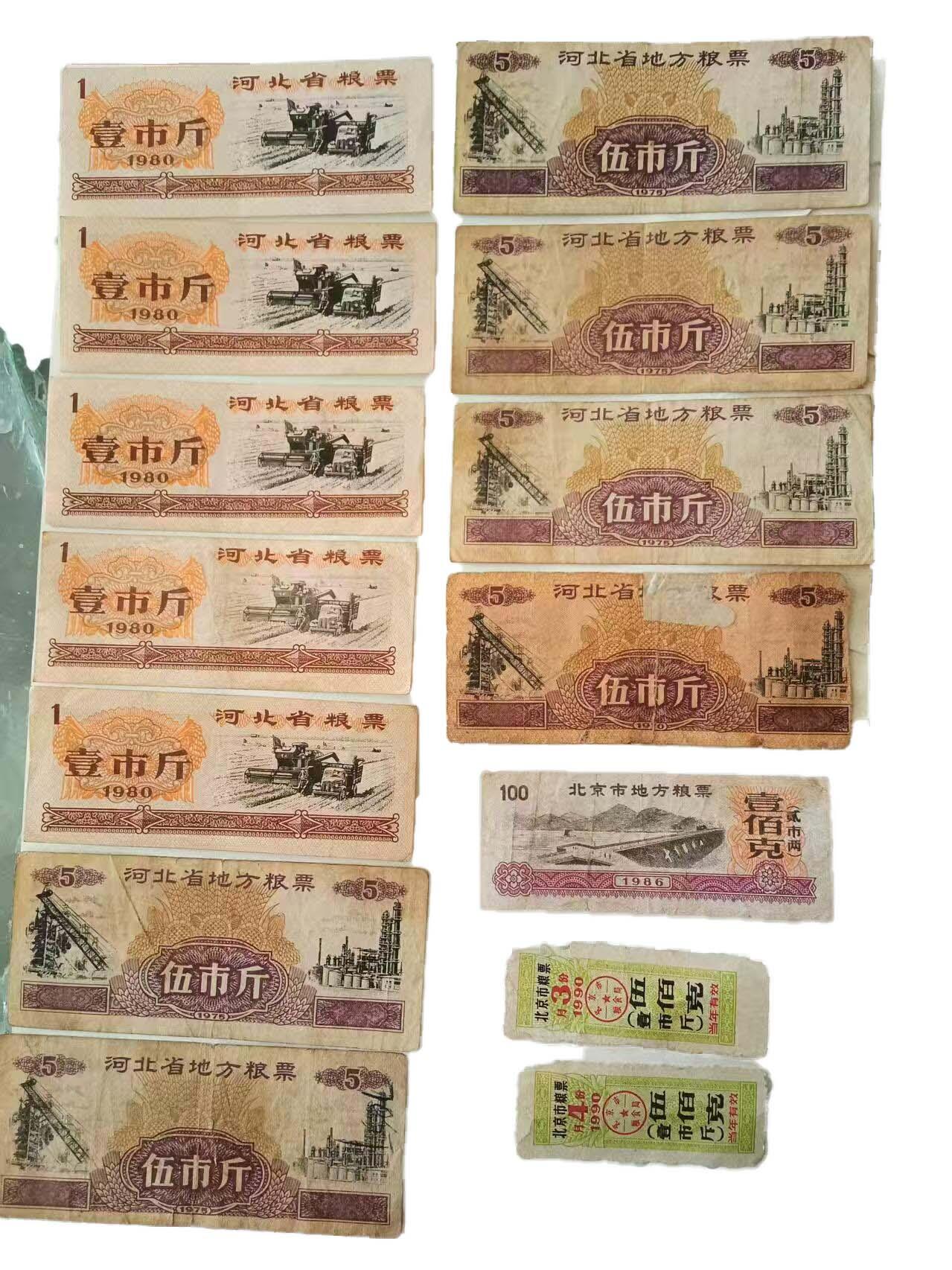 2026春季首场拍卖会 1965年—1988年。