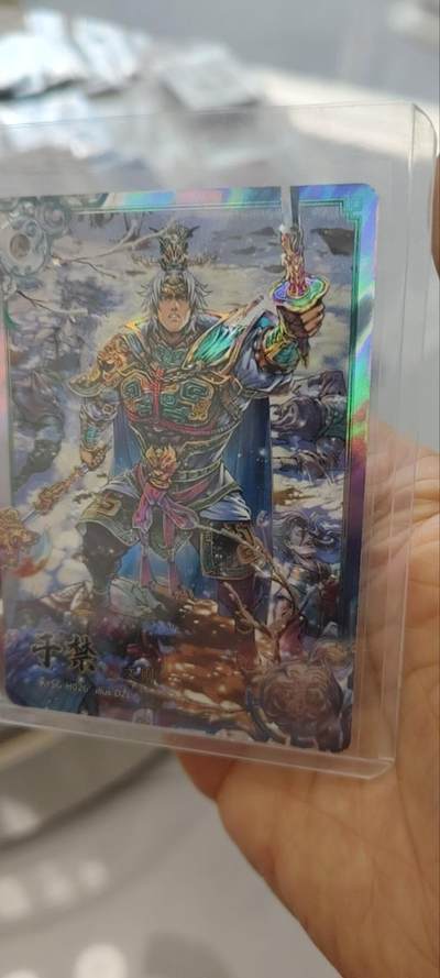 秋原瞳的小店第三十一期（持续收拍，时光冉冉，卡圈陪伴） - 卡游三国四弹豪杰于禁