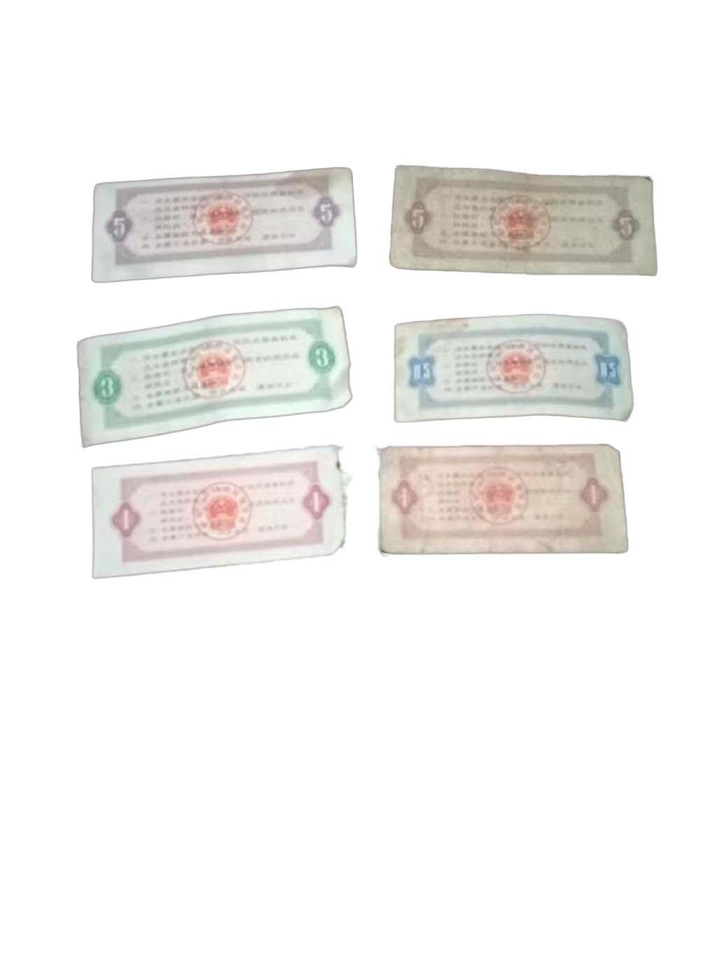 2026春季首场拍卖会 粮票邮票