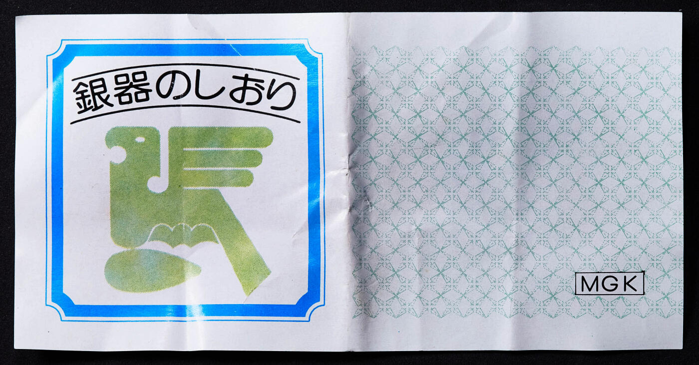 【俄甄集藏】2026年(046)01-07 星期三 晚 19:30 全场包邮