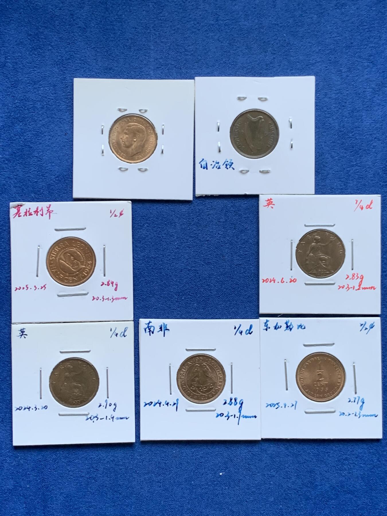 《竞宝斋》第454场 周日，周一 2场连拍 （全场包邮，欢迎送拍） 七枚一组 英属各地 1法新 铜币