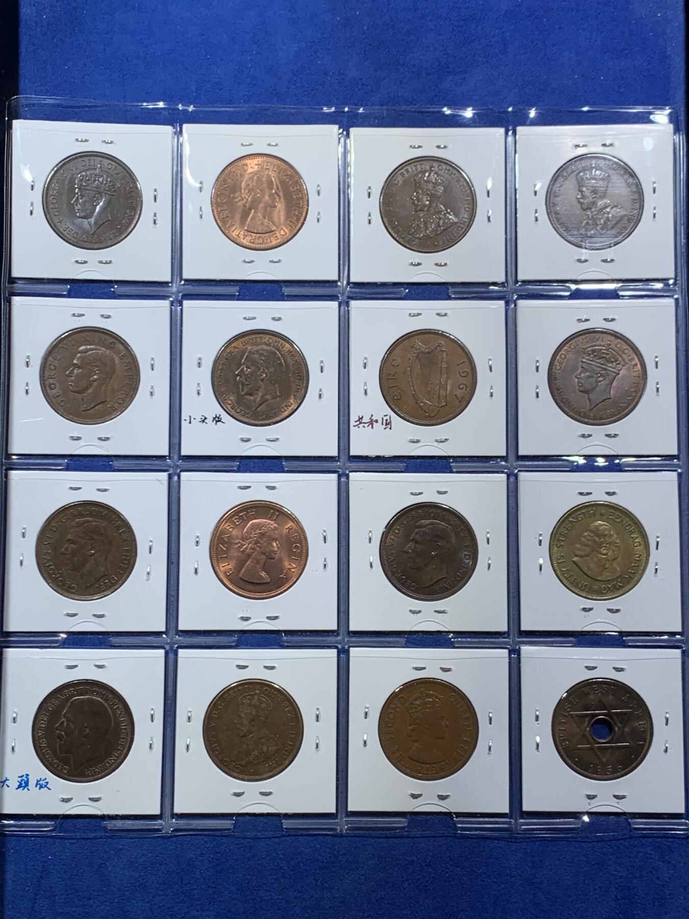 《竞宝斋》第454场 周日，周一 2场连拍 （全场包邮，欢迎送拍） 16枚一组 英属各地 1便士 铜币