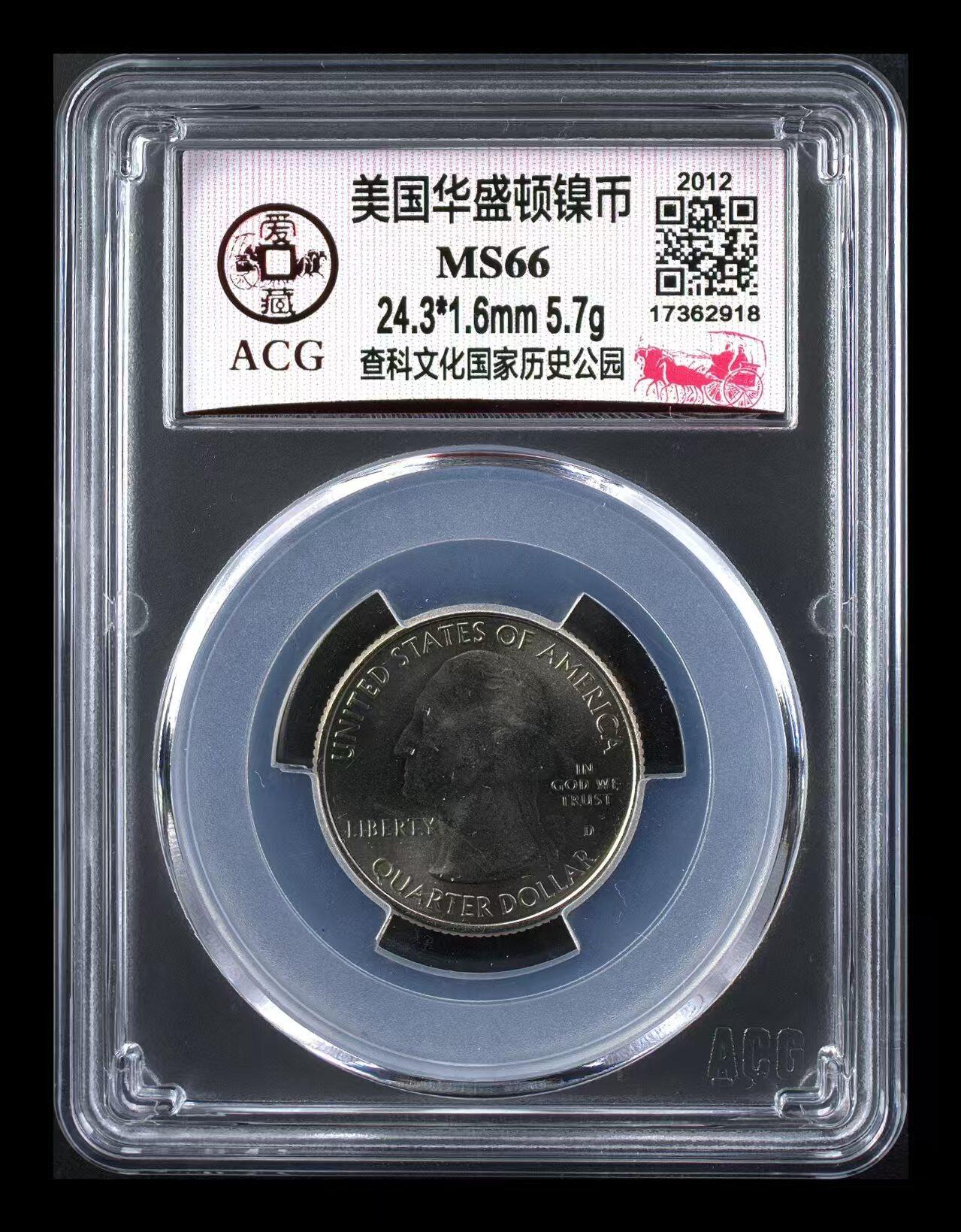 美国纪念硬币 【25美分】华盛顿纪念币查科文化公家历史公园