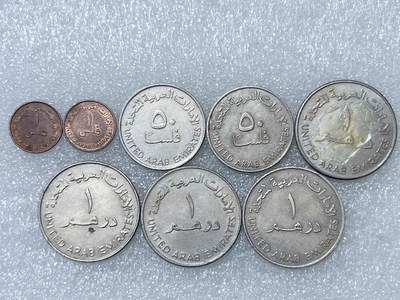 第一海外回流一元起拍收藏 散集专场  第287期 - 阿联酋硬币🇦🇪8枚