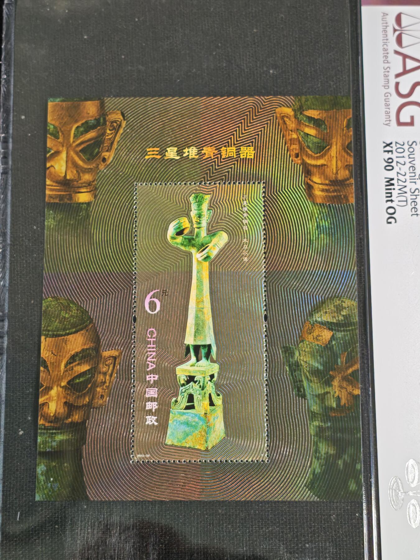 刘世昌艺术品销售中心～虎踞龙蟠*金杨在线联拍群第513期