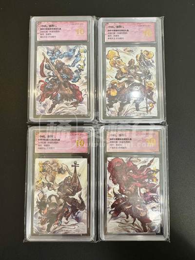 NO.20 好又多金牌大场，新年马到成功！新店点关注不迷路！每周一站式配齐，方便凑单！（周6晚8点截拍，卖家送拍0抽成！） - 【爆金套】卡德曼 武韵红颜 张建东 四大天王 粗闪4张 上期被鸽