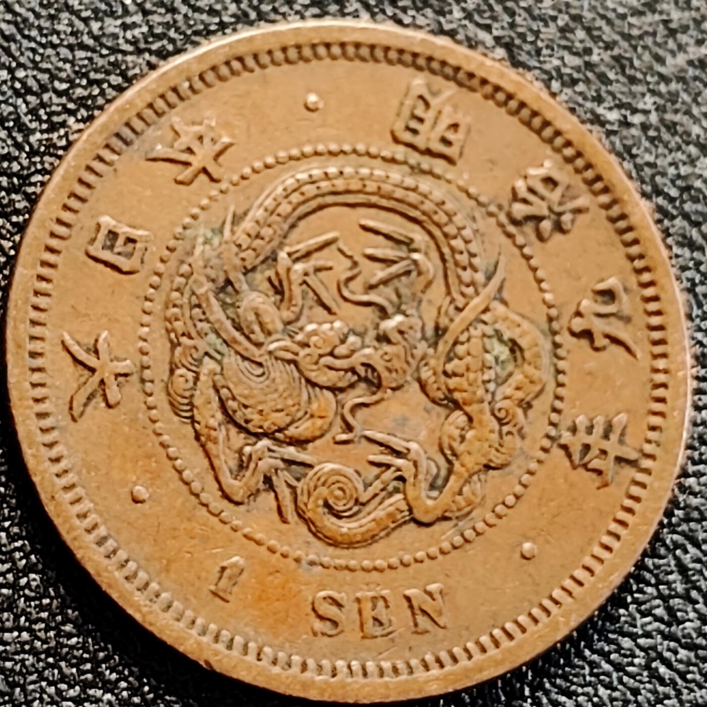 泉币菌-第163场-新年第六场 精品福利场