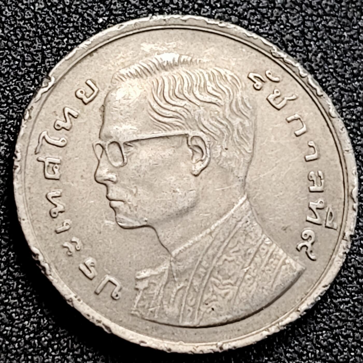 泉币菌-第162场- 新年第五场 精品福利场 龙舟 泰国1泰铢 25mm 亚洲硬币 