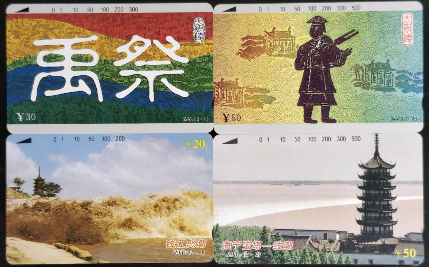 公藏第60期裸卡拍卖