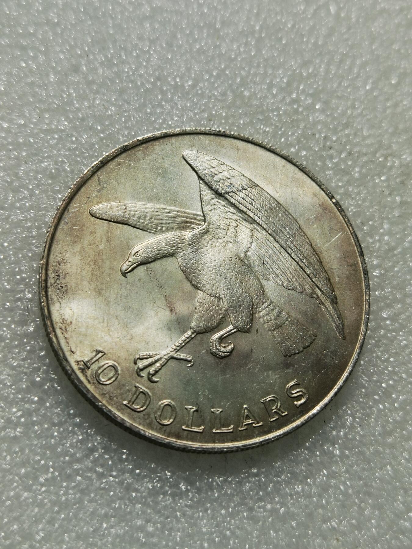 天下钱庄专场欢迎参拍 新加坡海鹰10元银币