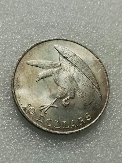 天下钱庄专场欢迎参拍 - 新加坡海鹰10元银币