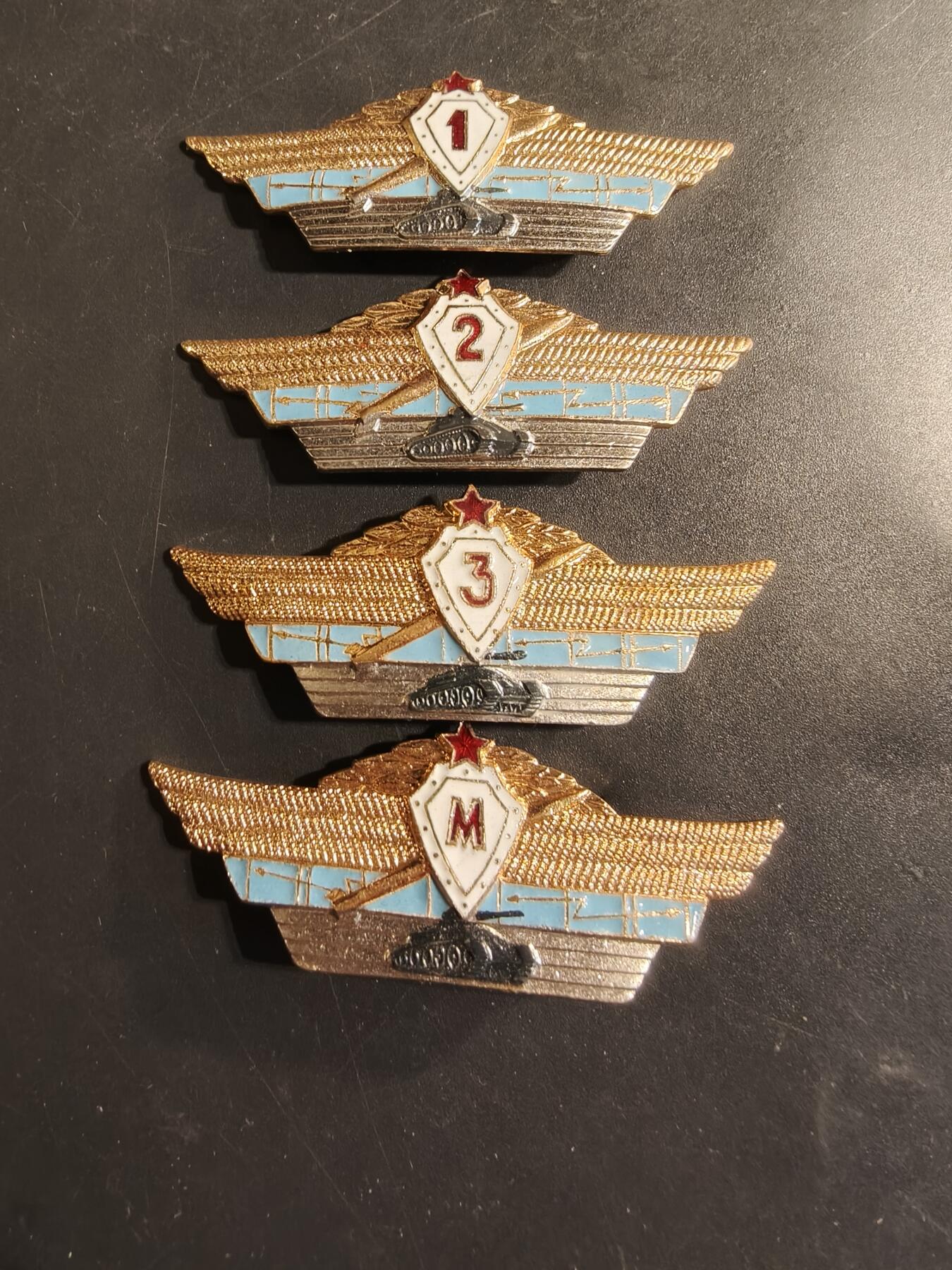 老王徽章第174期 苏联坦克兵123M级技能章一组