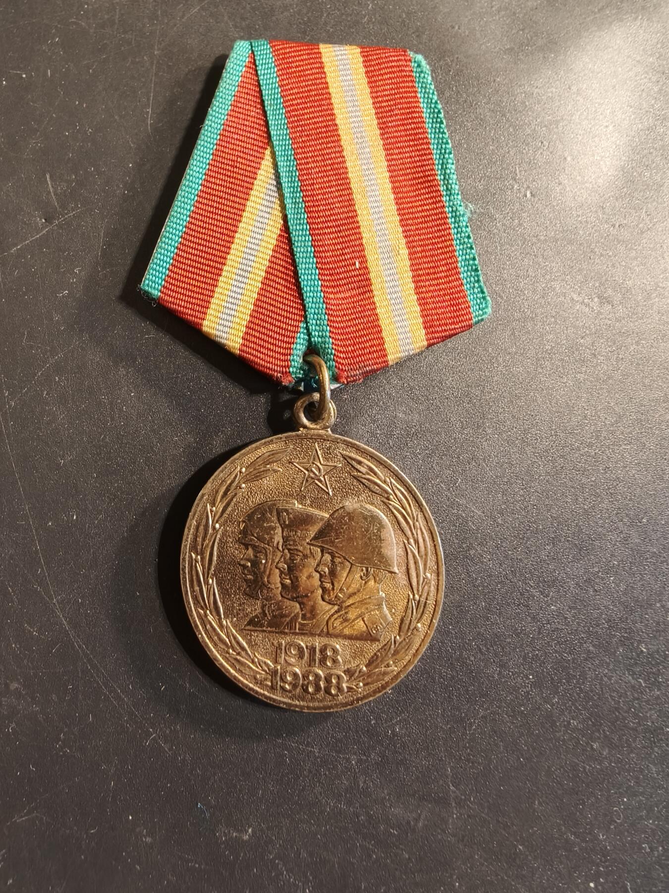 老王徽章第174期 苏联建军70周年纪念章