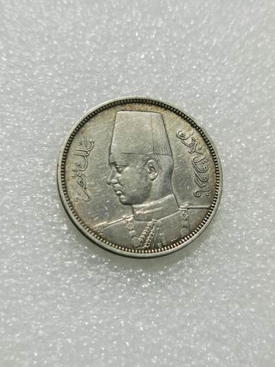 天下钱庄专场欢迎参拍 - 埃及1939法鲁克5皮阿斯特银币