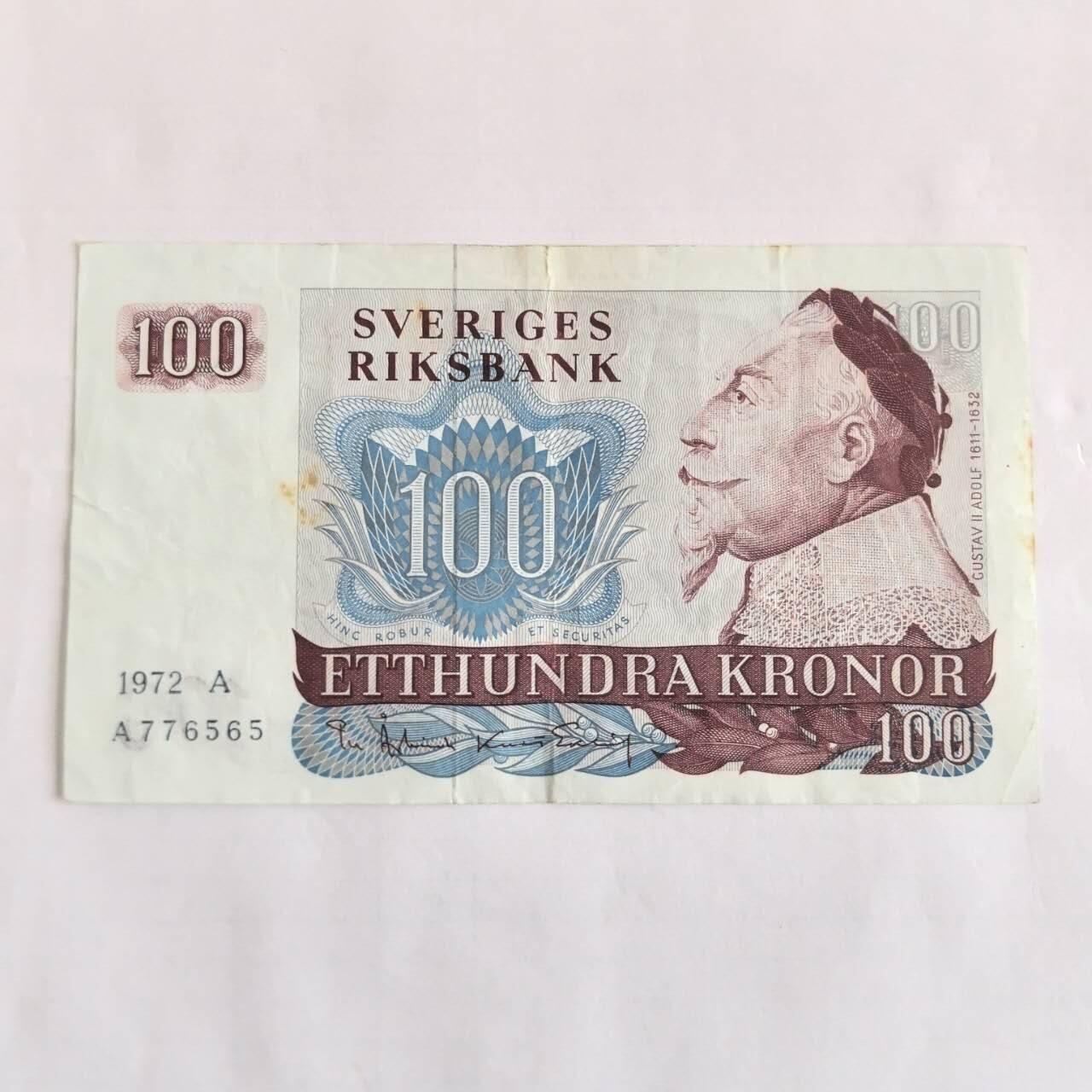 各国外币第107期 无佣金 瑞典100克朗 1972年