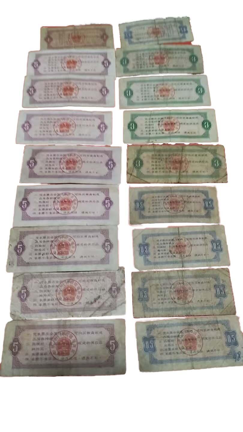 2026春季首场拍卖会 全国通用粮票一组18张