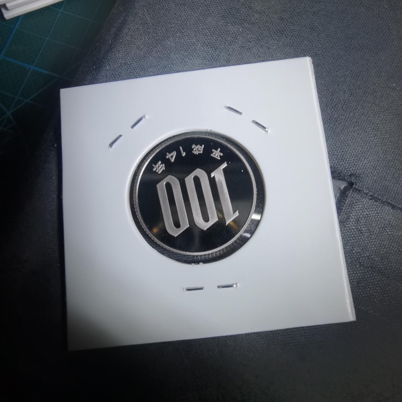 沼泽如烟--第953场 平成十四年百円精制币