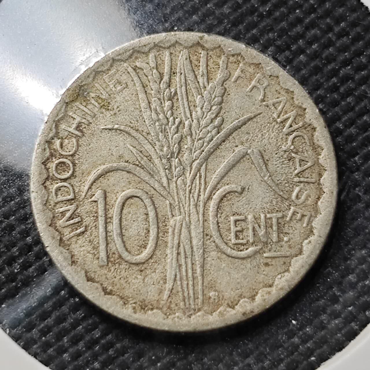 KK钱币收藏小铺  第386期  2月预留时间 周末发货  法属印支10分