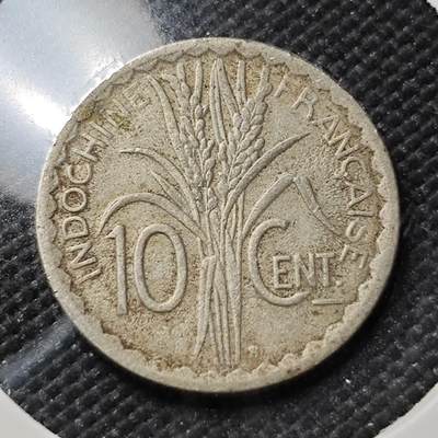 KK钱币收藏小铺  第386期  2月预留时间 周末发货 -  法属印支10分