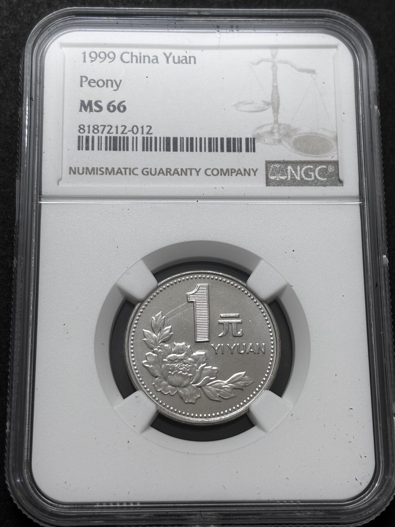 文馨钱币收藏 2026新年第二场（第 288 场）【长期接代拍品】