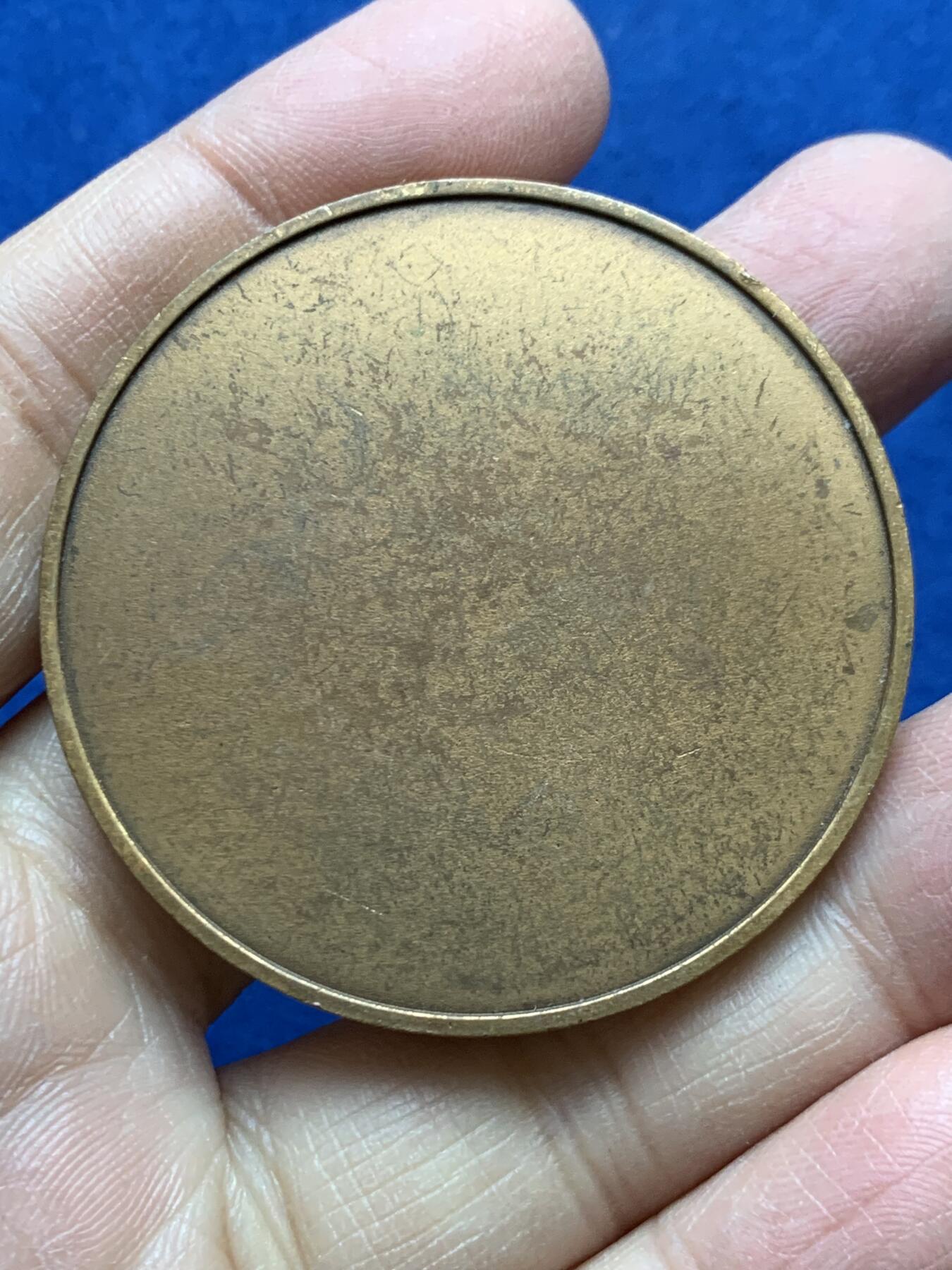 《竞宝斋》第454场 周日，周一 2场连拍 （全场包邮，欢迎送拍） 法国农业奶牛养殖单面铜章 56.9克 49mm 三角铜标